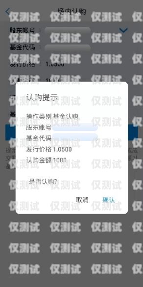 寧波不封號電銷卡辦理指南寧波不封號電銷卡辦理流程