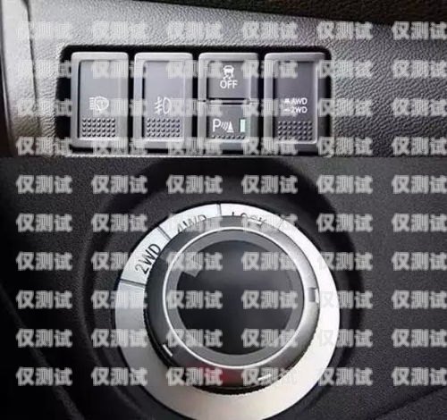 云浮智能外呼系統——提供 24 小時不間斷服務的最佳選擇云浮服務臺選哪家