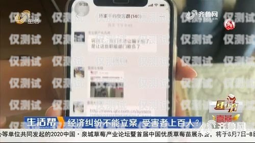 電銷電話卡封號嚴(yán)重，企業(yè)何去何從？現(xiàn)在電銷電話卡封號好嚴(yán)重啊