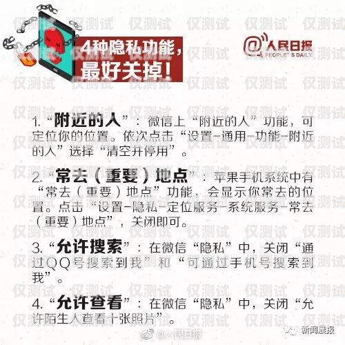 網絡詐騙電話機器人，新型詐騙手段的崛起網絡詐騙電話機器人是真的嗎