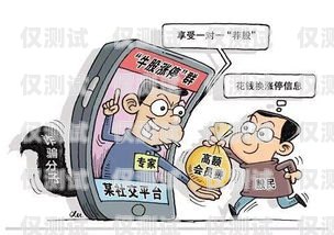 網絡詐騙電話機器人，新型詐騙手段的崛起網絡詐騙電話機器人是真的嗎