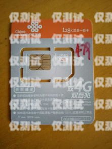 江西電銷電話卡價格指南電銷專用電話卡多少錢