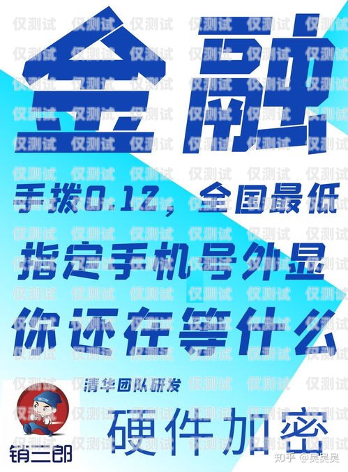 電銷手機(jī)號碼卡購買指南電銷怎么買手機(jī)號碼卡呢