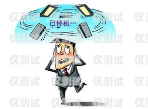 電話機器人是否會擾民？電話機器人打電話違法嗎