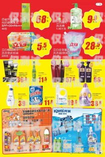 杭州電銷卡零售價(jià)優(yōu)惠活動(dòng)，超值實(shí)惠等你來！杭州電銷卡零售價(jià)優(yōu)惠活動(dòng)有哪些