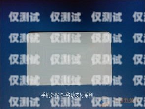 珠海電銷卡外呼系統，穩定性與可靠性的關鍵電銷外呼手機卡