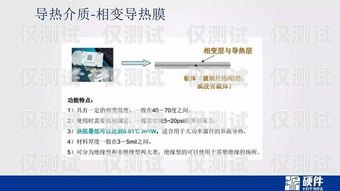 珠海電銷卡外呼系統，穩定性與可靠性的關鍵電銷外呼手機卡