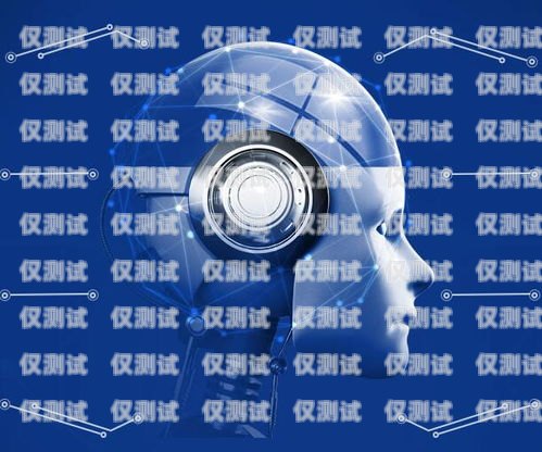 棗莊語音電銷機器人，提升銷售效率的創新工具棗莊語音電銷機器人招聘