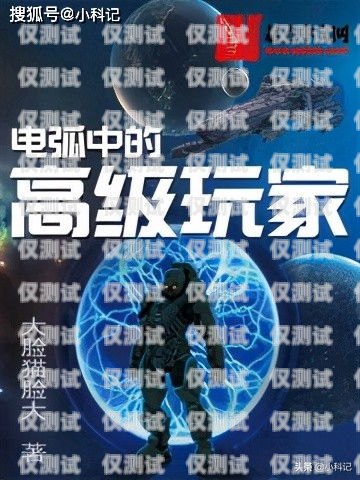 探索未知，一個(gè)大 X 是什么外呼系統(tǒng)