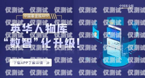 攜手共進，共創輝煌——杭州手機外呼系統項目合作杭州電話外呼系統