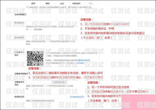 開通外呼系統，為什么要申請公眾號？開通外呼系統為什么要申請公眾號呢