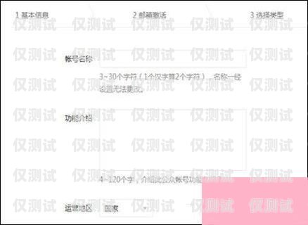 開通外呼系統，為什么要申請公眾號？開通外呼系統為什么要申請公眾號呢