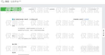 開通外呼系統，為什么要申請公眾號？開通外呼系統為什么要申請公眾號呢