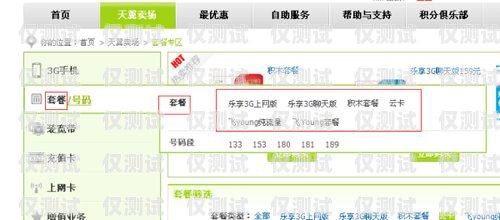 探索山西實(shí)名電銷卡套餐的優(yōu)勢(shì)與選擇山西實(shí)名電銷卡套餐怎么辦理