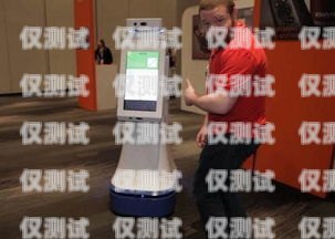 蘇州電話機(jī)器人——提升效率還是增添煩惱？蘇州電話機(jī)器人好用嗎多少錢