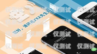 開啟智能電銷新時(shí)代——免費(fèi)代理智能外呼電銷機(jī)器人系統(tǒng)智能外呼電話機(jī)器人