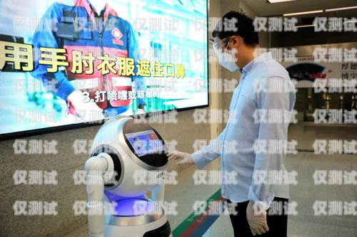 蓬萊電話機器人開戶——智能化時代的便捷選擇蓬萊電話機器人開戶多少錢