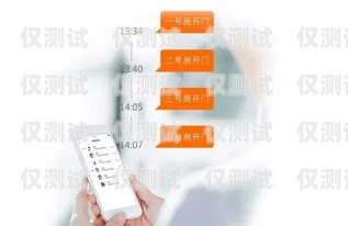 蓬萊電話機器人開戶——智能化時代的便捷選擇蓬萊電話機器人開戶多少錢