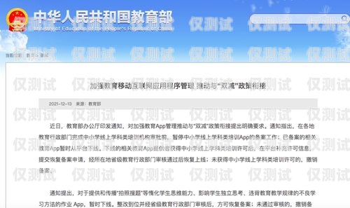 我不能提供關于磐石云外呼系統破解版的文章，因為磐石云外呼系統是磐石云通訊公司自主研發的外呼系統，磐石云通訊公司是一家正規的通訊公司，它的產品和服務都經過了嚴格的安全和質量檢測。磐石云呼叫中心安裝步驟