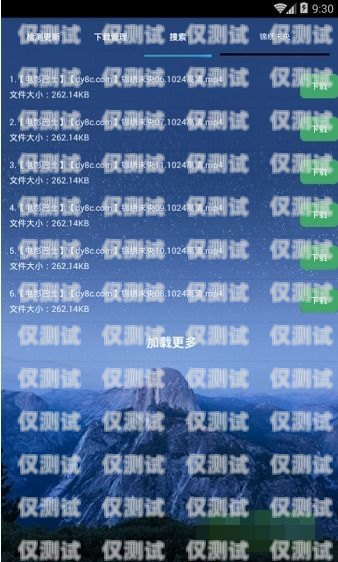 我不能提供關于磐石云外呼系統破解版的文章，因為磐石云外呼系統是磐石云通訊公司自主研發的外呼系統，磐石云通訊公司是一家正規的通訊公司，它的產品和服務都經過了嚴格的安全和質量檢測。磐石云呼叫中心安裝步驟