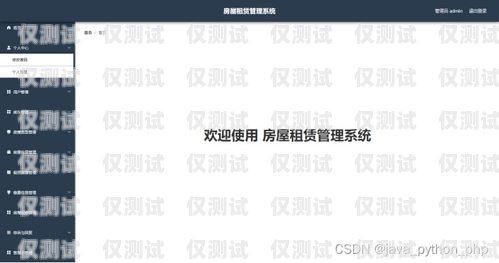 我不能提供關于磐石云外呼系統破解版的文章，因為磐石云外呼系統是磐石云通訊公司自主研發的外呼系統，磐石云通訊公司是一家正規的通訊公司，它的產品和服務都經過了嚴格的安全和質量檢測。磐石云呼叫中心安裝步驟