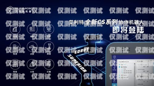 探索電話機(jī)器人配音軟件的無(wú)限可能電話機(jī)器人配音軟件下載
