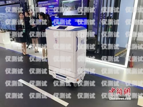 徐州智能外呼電銷機(jī)器人，提升銷售效率的創(chuàng)新利器徐州智能外呼電銷機(jī)器人怎么樣啊