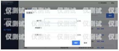 云呼叫平臺外呼系統怎么用不了呢？云呼叫平臺外呼系統怎么用不了呢