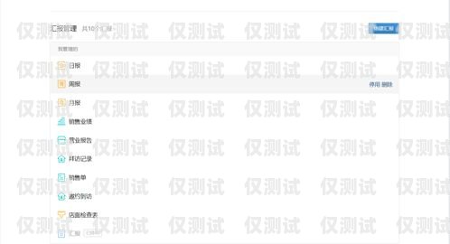 企業(yè)微信的外呼系統(tǒng)怎么用企業(yè)微信的外呼系統(tǒng)怎么用啊