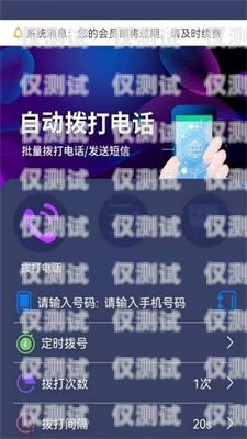 體驗(yàn)智能通訊助手——電話機(jī)器人助手手機(jī)版下載電話機(jī)器人助手下載手機(jī)版安裝