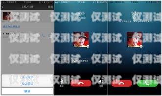 體驗(yàn)智能通訊助手——電話機(jī)器人助手手機(jī)版下載電話機(jī)器人助手下載手機(jī)版安裝