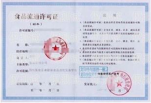 無需營業執照，輕松購買電銷卡電銷卡購買平臺不需要營業執照嗎