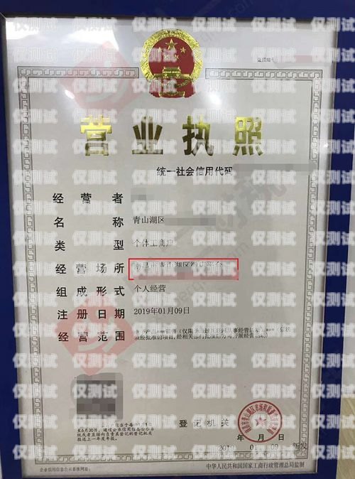 無需營業執照，輕松購買電銷卡電銷卡購買平臺不需要營業執照嗎