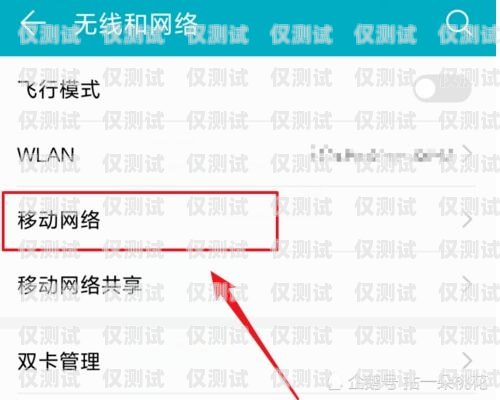 外呼系統打電話是否會扣電話費？外呼系統打電話會扣電話費嘛