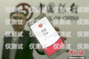 重慶電銷(xiāo)銀行卡，風(fēng)險(xiǎn)與防范重慶電銷(xiāo)銀行卡客服電話