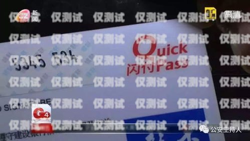 重慶電銷(xiāo)銀行卡，風(fēng)險(xiǎn)與防范重慶電銷(xiāo)銀行卡客服電話