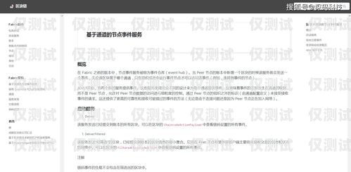 外呼電話系統售后，保障客戶滿意度的關鍵外呼服務