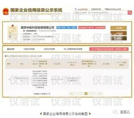 南京電銷卡服務商名單公示南京電銷卡服務商名單公示查詢