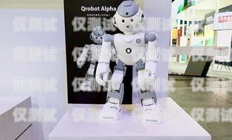 宜春探意電話機器人，智能客服的新選擇宜春探意電話機器人招聘