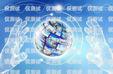 湖北電商智能外呼系統推薦，提升銷售業績的利器智能外呼電銷