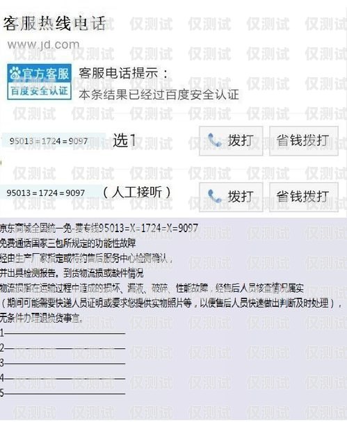 玉林電話客服外呼系統(tǒng)，提升客戶服務的利器玉林地區(qū)電話號碼