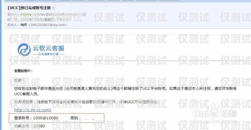 玉林電話客服外呼系統(tǒng)，提升客戶服務的利器玉林地區(qū)電話號碼