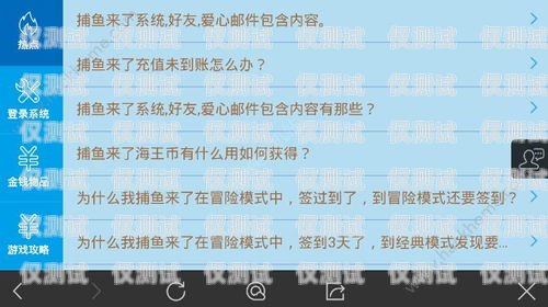 玉林電話客服外呼系統(tǒng)，提升客戶服務的利器玉林地區(qū)電話號碼