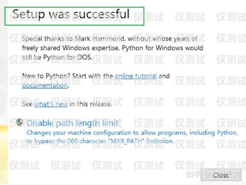 外呼系統 Python 開發指南外呼系統電銷