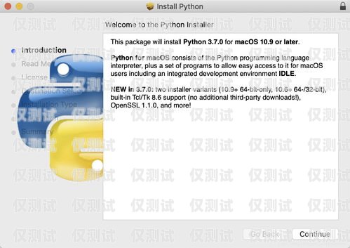 外呼系統 Python 開發指南外呼系統電銷