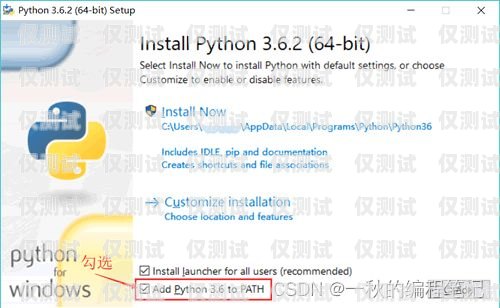 外呼系統 Python 開發指南外呼系統電銷