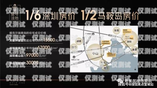 臺州外呼系統單價的全面解析外呼系統多少錢一套