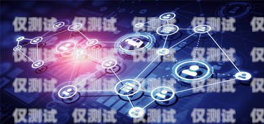 河南網(wǎng)絡(luò)電話外呼系統(tǒng)公司，助力企業(yè)高效溝通的利器網(wǎng)絡(luò)電話外呼系統(tǒng)平臺