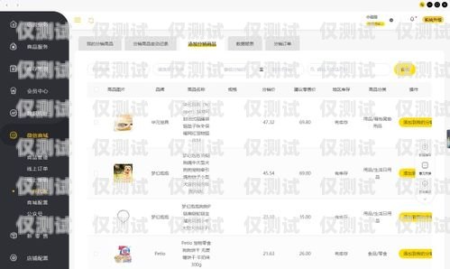 外呼系統腳本，提升銷售與客戶服務的利器外呼腳本模板
