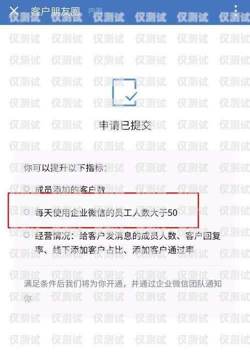外呼系統腳本，提升銷售與客戶服務的利器外呼腳本模板